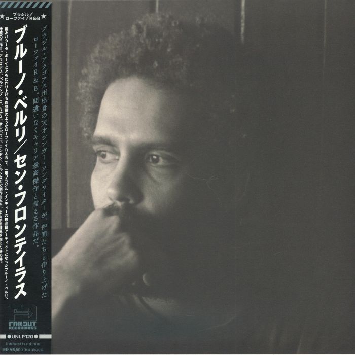 Sem Fronteiras - Limited Japan Edition Vinyl LP vinyl record cover