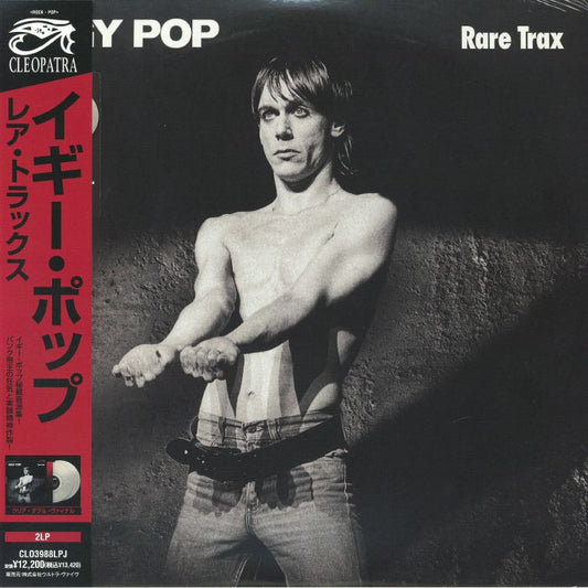 Rare Trax - Limited Edition Clear 2xLP vinyl record cover