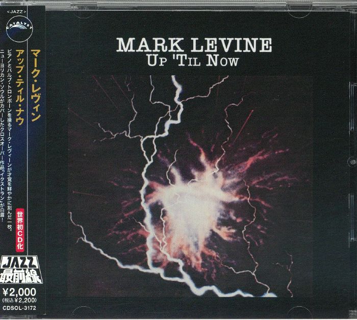 Up 'til Now - Japanese Edition CD CD cover