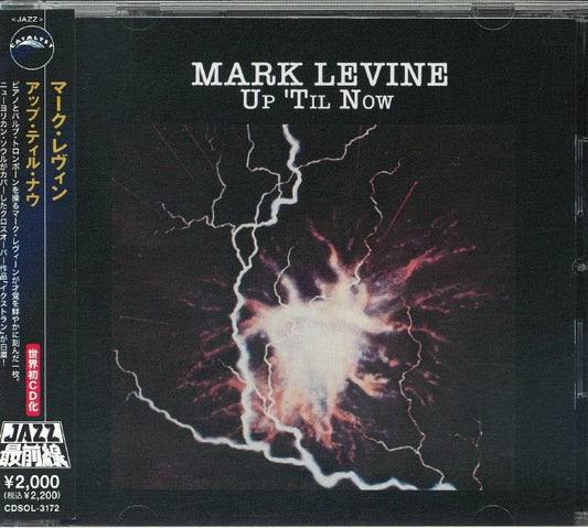 Up 'til Now - Japanese Edition CD CD cover