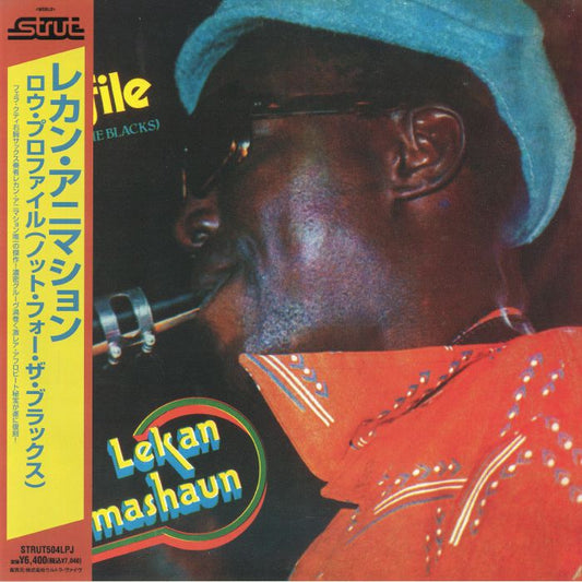 Low Profile (Not For The Blacks) - Japanese Edition Vinyl LP vinyl record cover