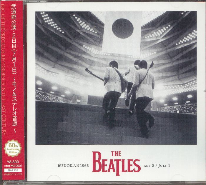 Budokan 1966 July 1 - CD CD cover