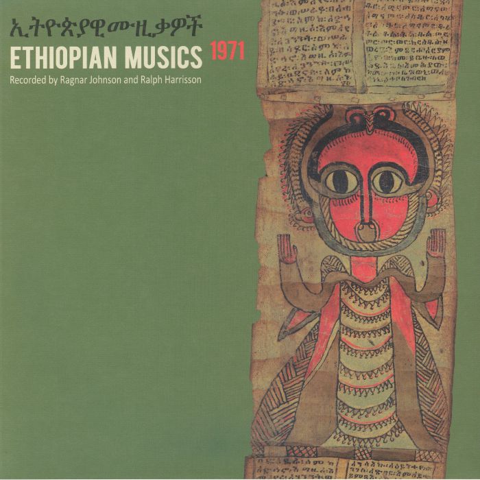 Ethiopian Musics 1971 - 2xLP vinyl record cover