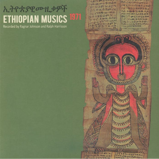 Ethiopian Musics 1971 - 2xLP vinyl record cover