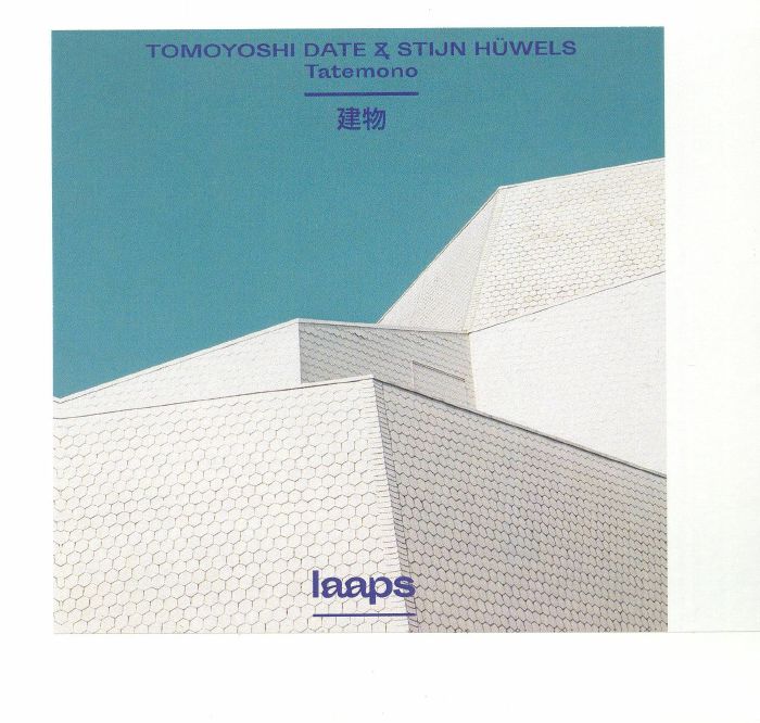 Tatemono (??) - Limited Edition CD CD cover