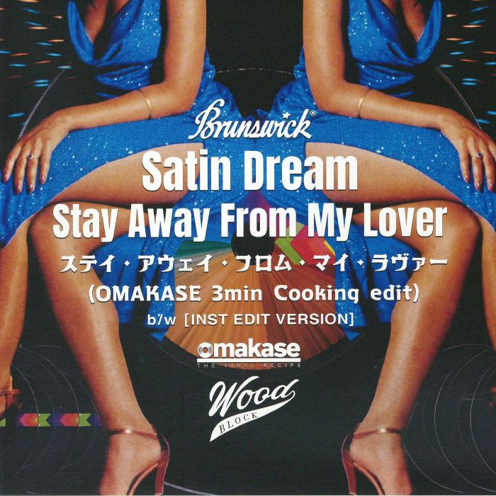 Stay Away From My Lover - Vinyl Single vinyl record cover