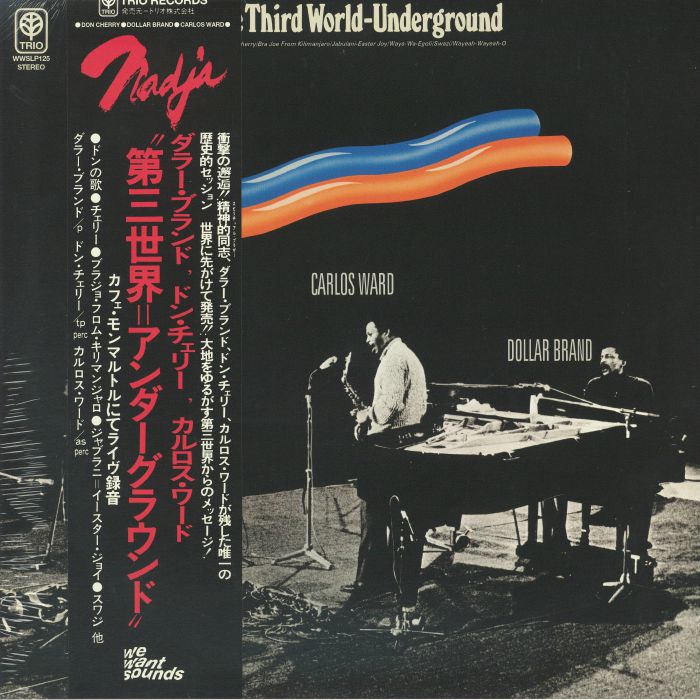 The Third World Underground - Vinyl LP vinyl record cover