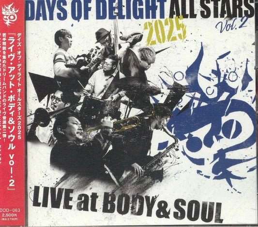 Live At Body & Soul Vol 2 - CD CD cover