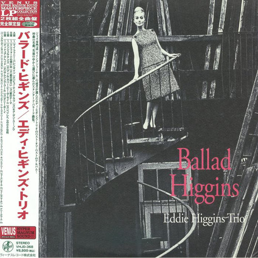 Ballad Higgins - 2xLP vinyl record cover