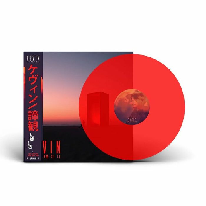 It Is What It Is - Limited Edition Red Vinyl LP vinyl record cover