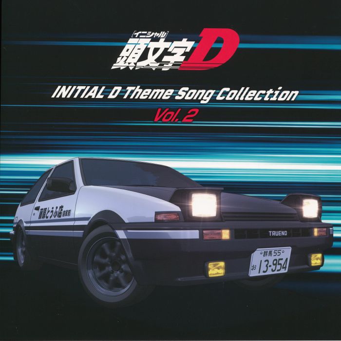 Initial D Theme Songs Collection Vol 2 (Soundtrack) - Vinyl LP vinyl record cover