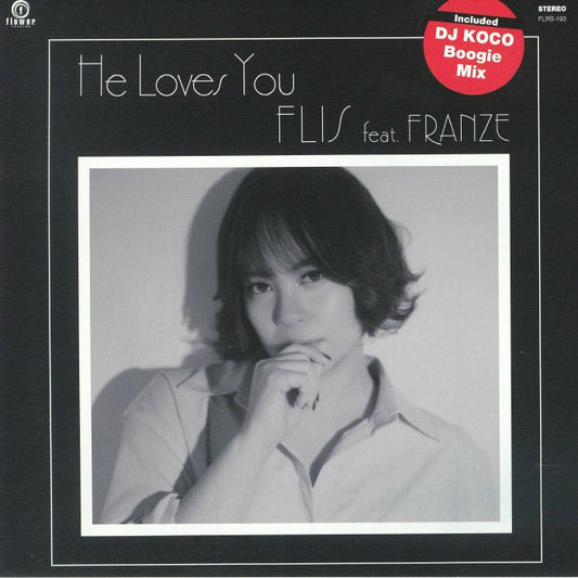 He Loves You - Vinyl Single vinyl record cover