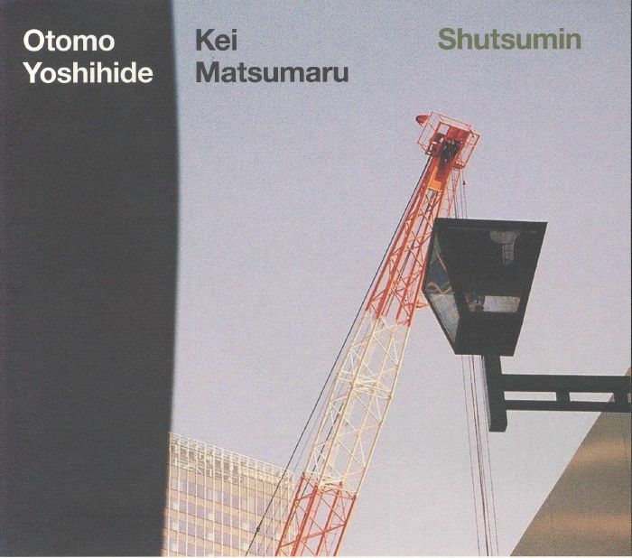 Shutsumin - CD CD cover