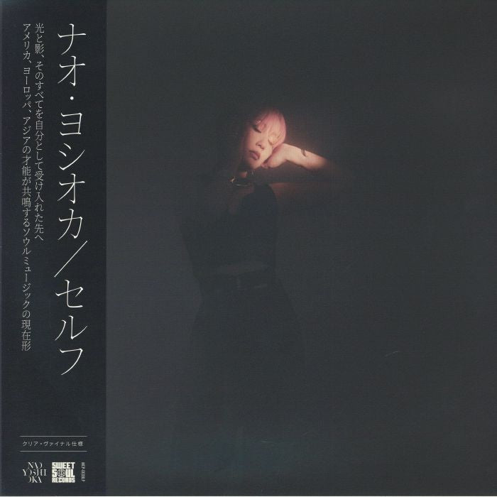 Self - Clear Vinyl LP vinyl record cover