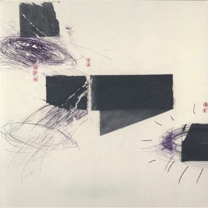 Serpentine - Vinyl LP vinyl record cover