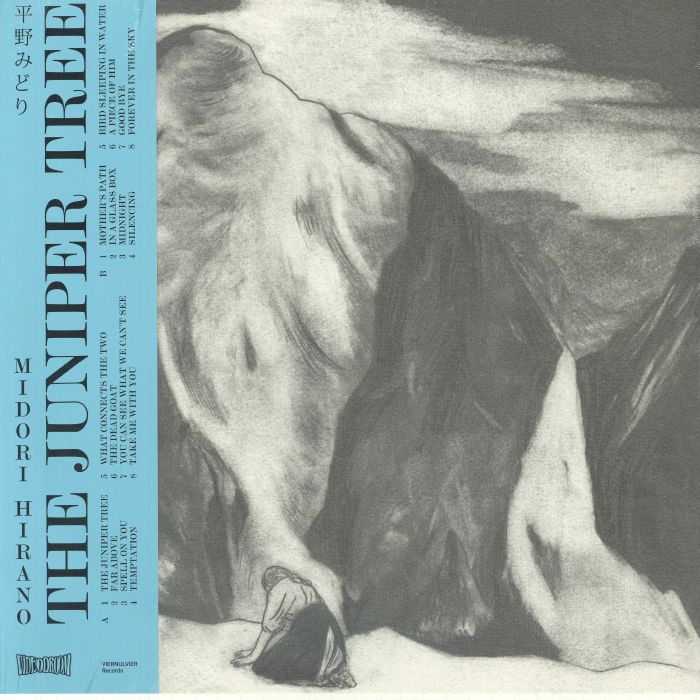 The Juniper Tree - Limited Edition Vinyl LP vinyl record cover