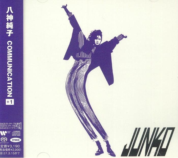 Communication - Remastered Hybrid SACD CD cover