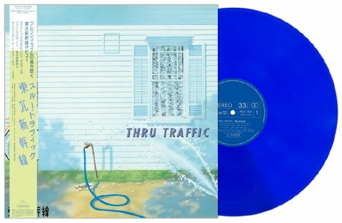 Thru Traffic - Deep Blue Vinyl LP vinyl record cover