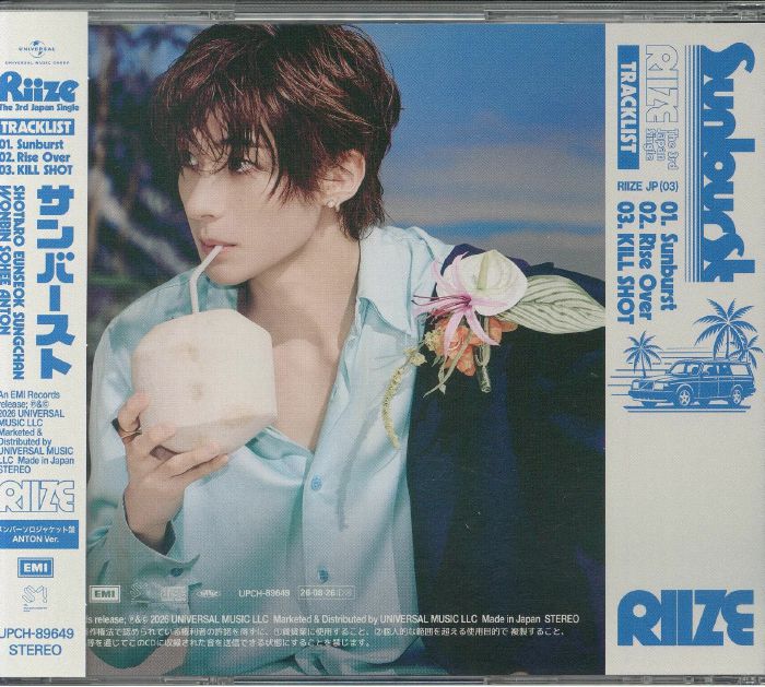 Sunburst - Member Solo Jacket ANTON ver. CD Single CD cover