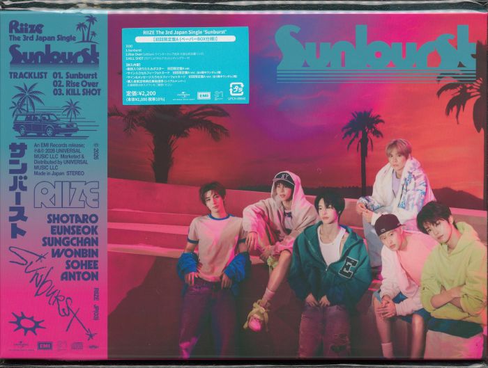 Sunburst - Limited Edition A CD Single CD cover