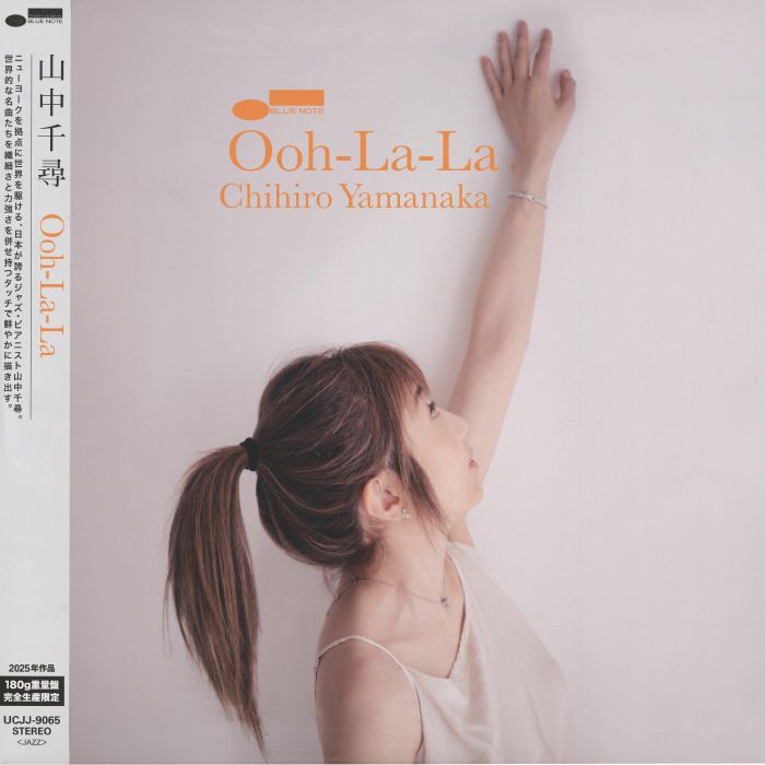 Ooh La La - Vinyl LP vinyl record cover