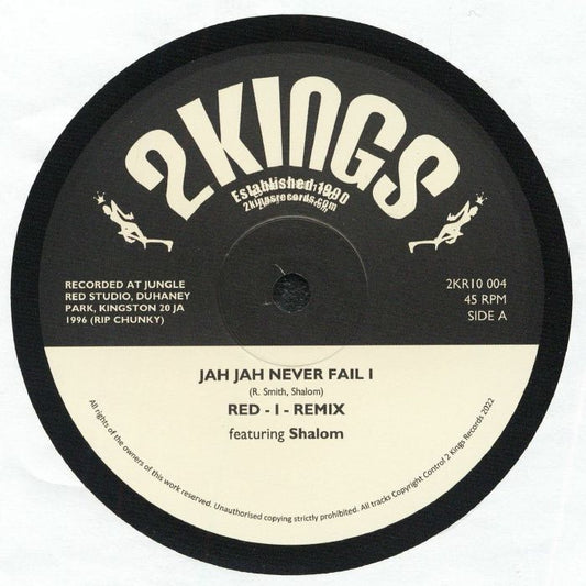 Jah Never Fail I: The Red I Remixes - 12" Vinyl vinyl record cover