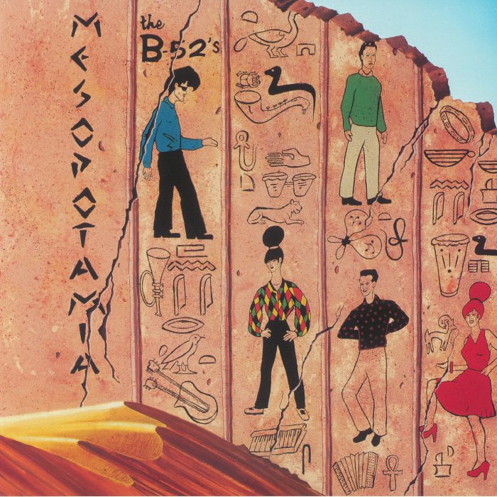 Ancient Culture: Mesopotamia Revisited - Deluxe LP + 3xCD vinyl record cover