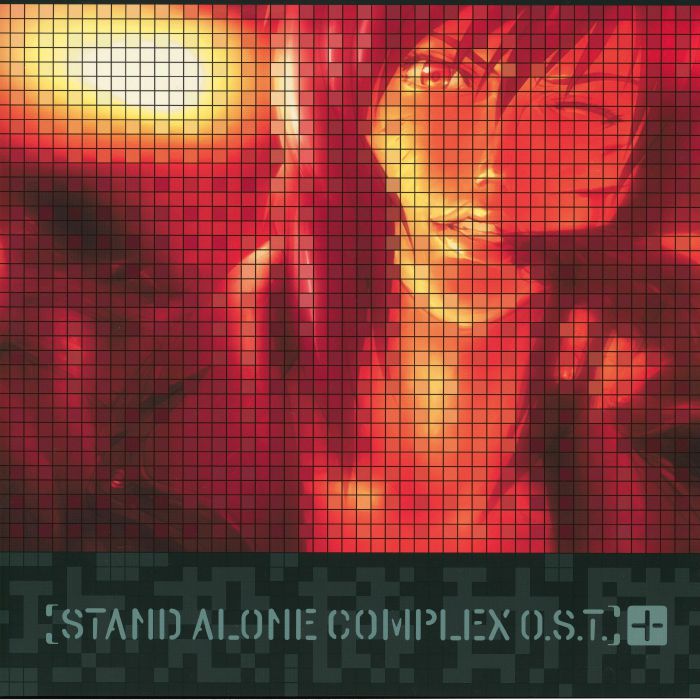 Ghost In The Shell: Stand Alone Complex - 2xLP vinyl record cover