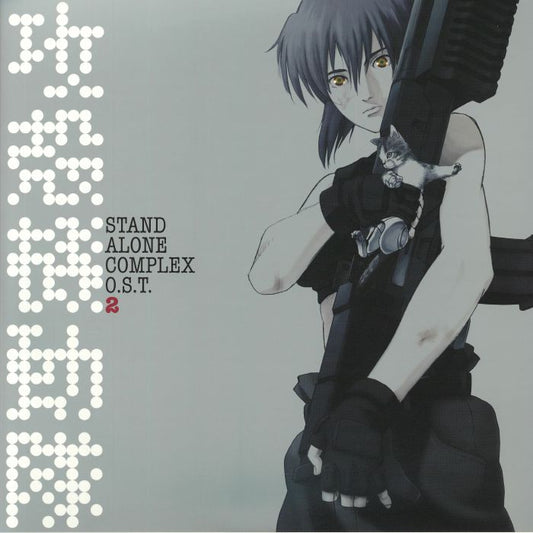 Ghost In The Shell: Stand Alone Complex 2 - 2xLP vinyl record cover
