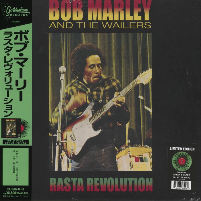 Rasta Revolution - Green & Black Splatter Vinyl LP vinyl record cover