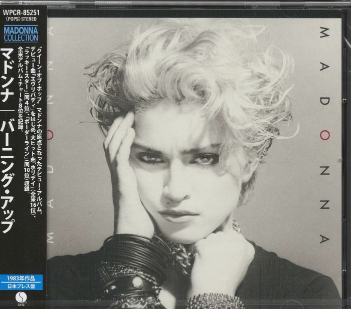 Madonna - Japanese 2001 Remastered Edition CD CD cover