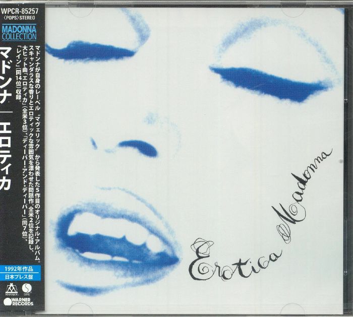 Erotica - Reissue CD CD cover