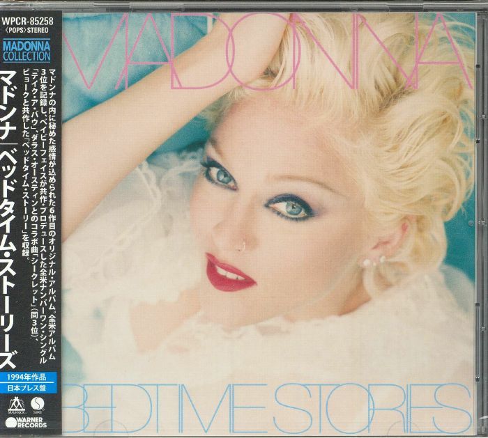 Bedtime Stories - Reissue CD CD cover