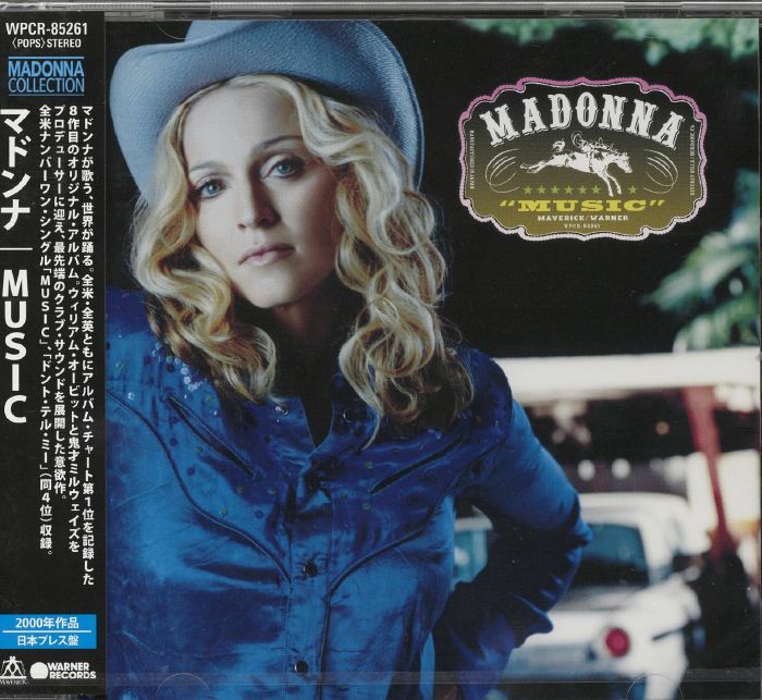Music - Japanese Edition CD CD cover