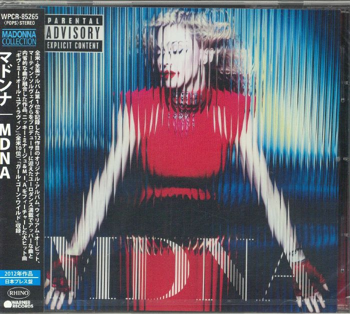 MDNA - Reissue CD CD cover