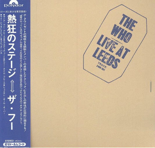 Live At Leeds - SHM-CD CD cover