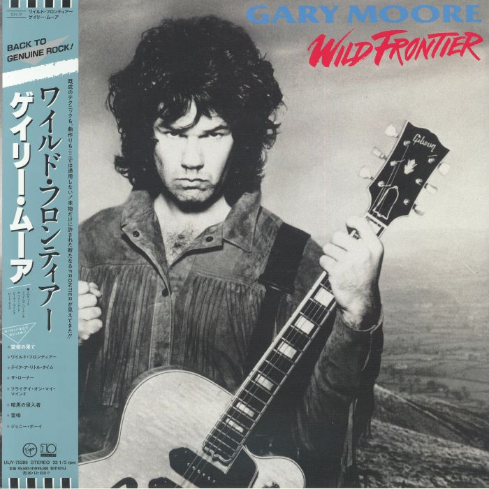 Wild Frontier - Limited Edition Vinyl LP vinyl record cover