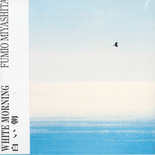 White Morning - Remastered White Vinyl LP vinyl record cover