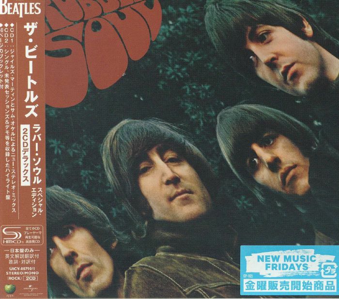 Rubber Soul - Japanese Deluxe Edition 2SHM-CD CD cover