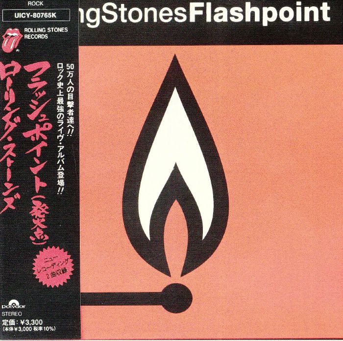 Flashpoint - SHM-CD CD cover
