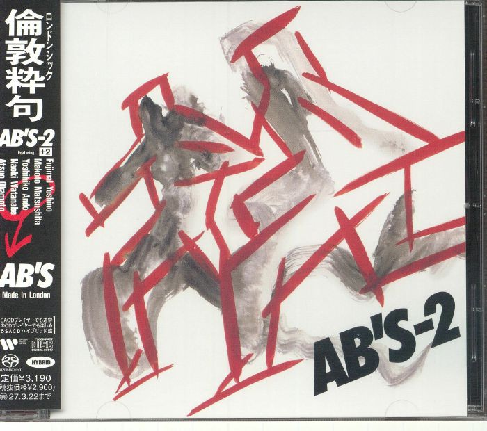 AB'S-2 (+2) - Hybrid SACD CD cover
