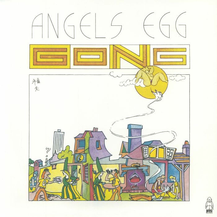 Angel's Egg - Remastered Vinyl LP vinyl record cover