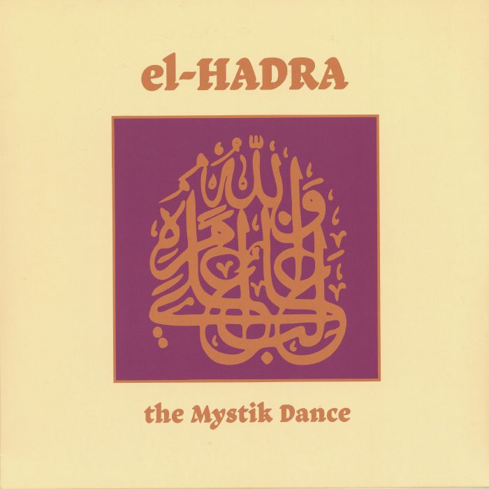 El Hadra: The Mystik Dance - 35th Anniversary Purple Vinyl LP vinyl record cover