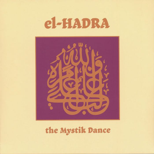 El Hadra: The Mystik Dance - 35th Anniversary Purple Vinyl LP vinyl record cover