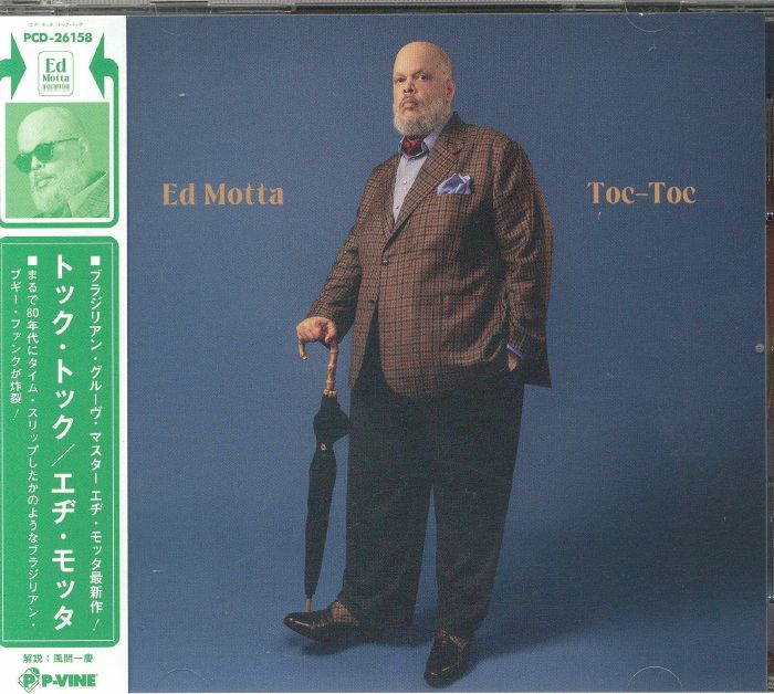 Toc Toc - CD CD cover