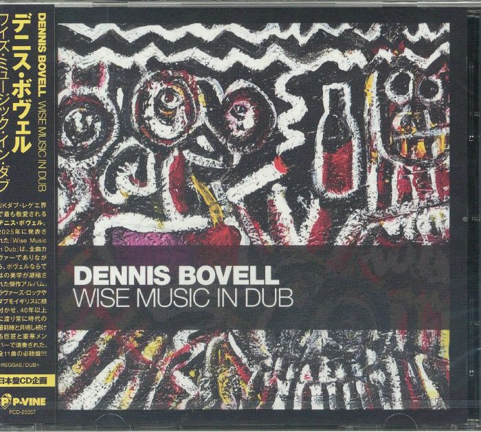 Wise Music in Dub - Japanese Edition CD CD cover