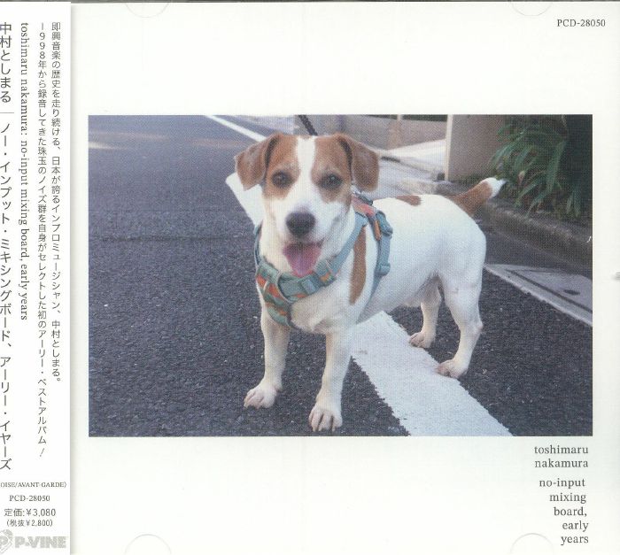 no-input mixing board, early years - CD CD cover