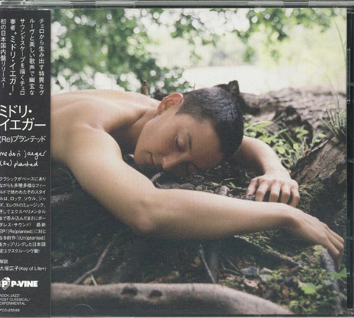 (Re)planted - CD CD cover
