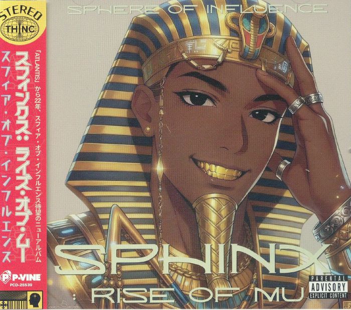SPHiNX: Rise of MU - CD CD cover