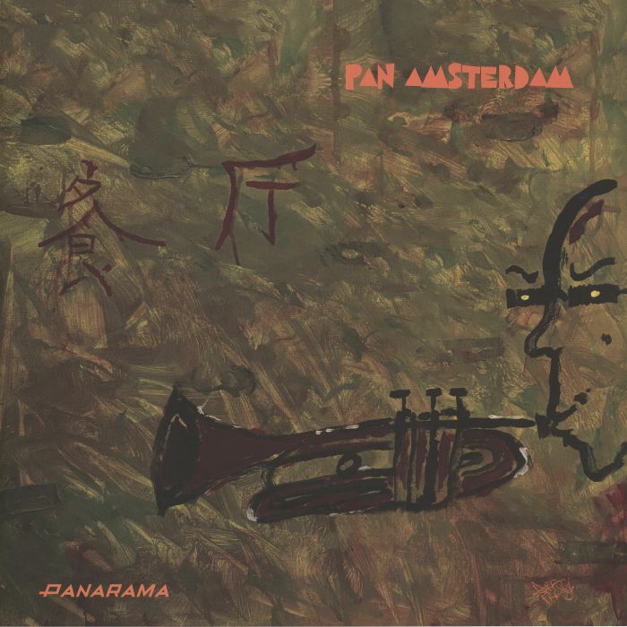 Panarama - Vinyl LP vinyl record cover